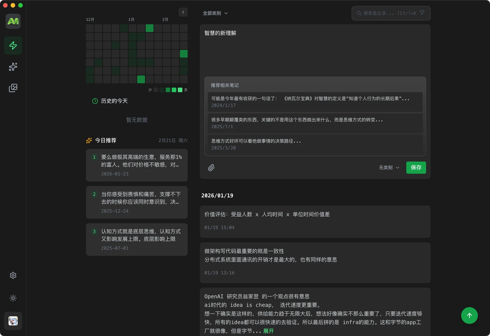 首页