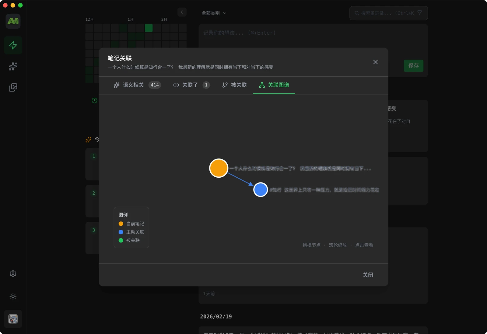 AI 探索