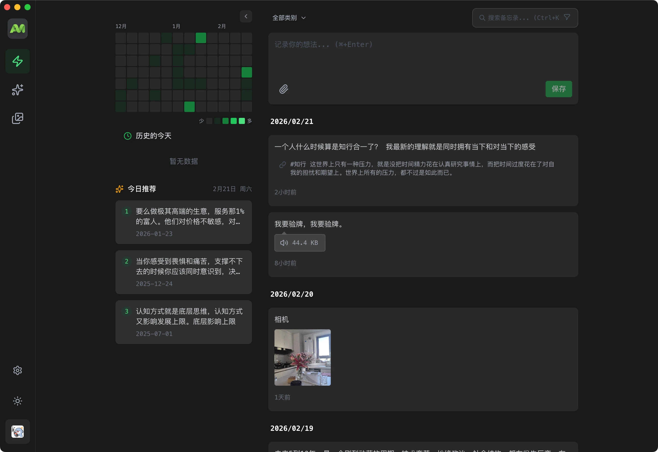 多媒体