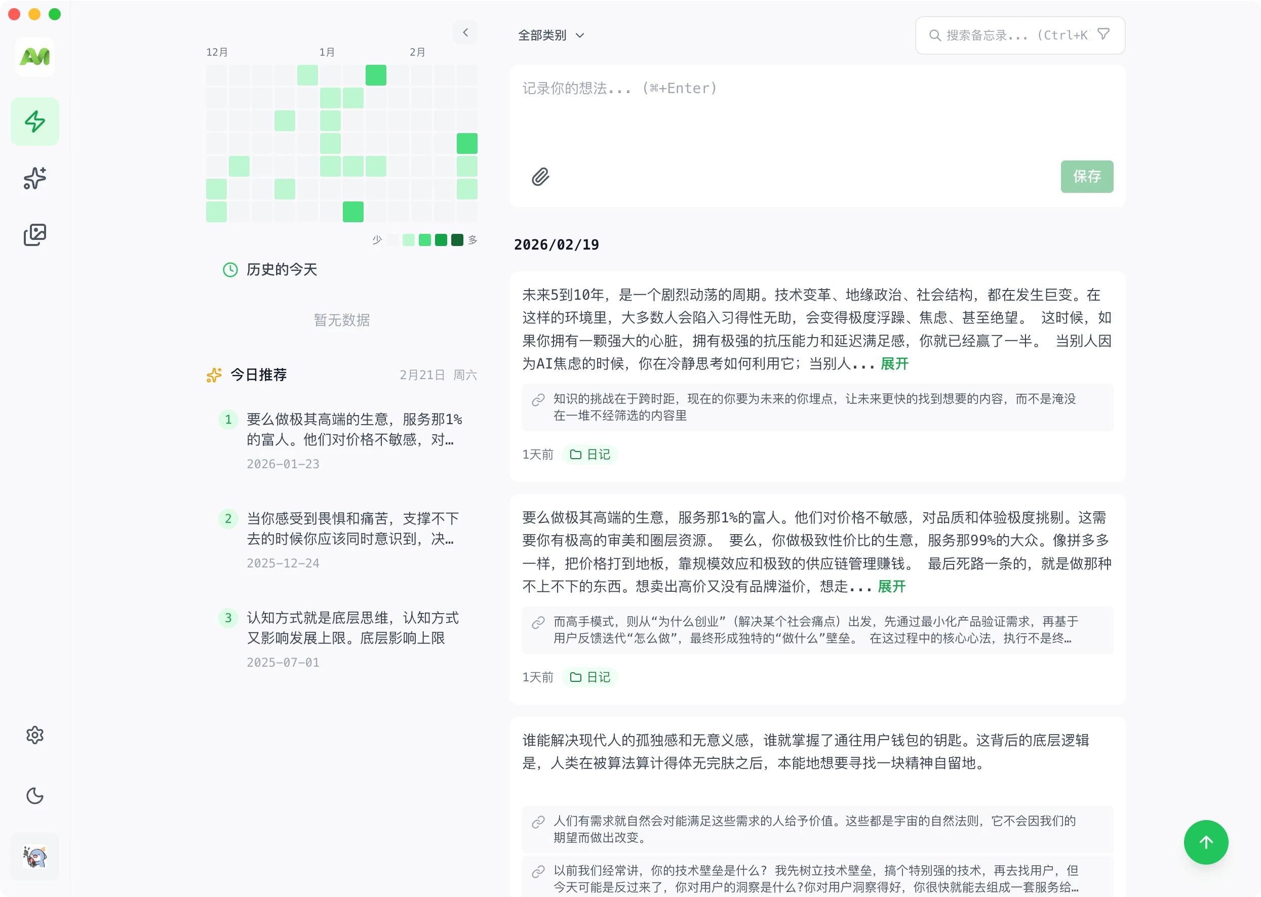 主题切换
