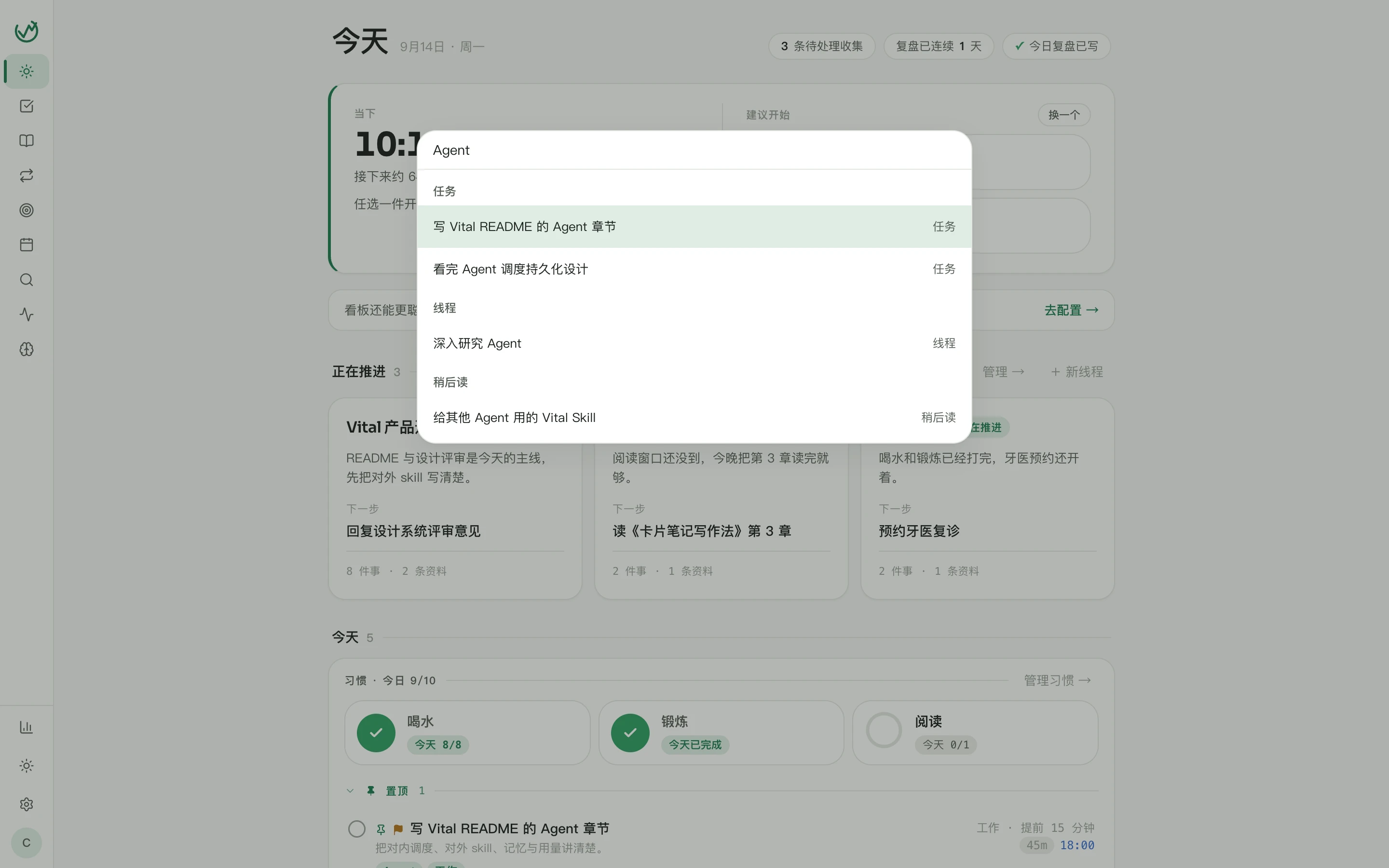 命令面板