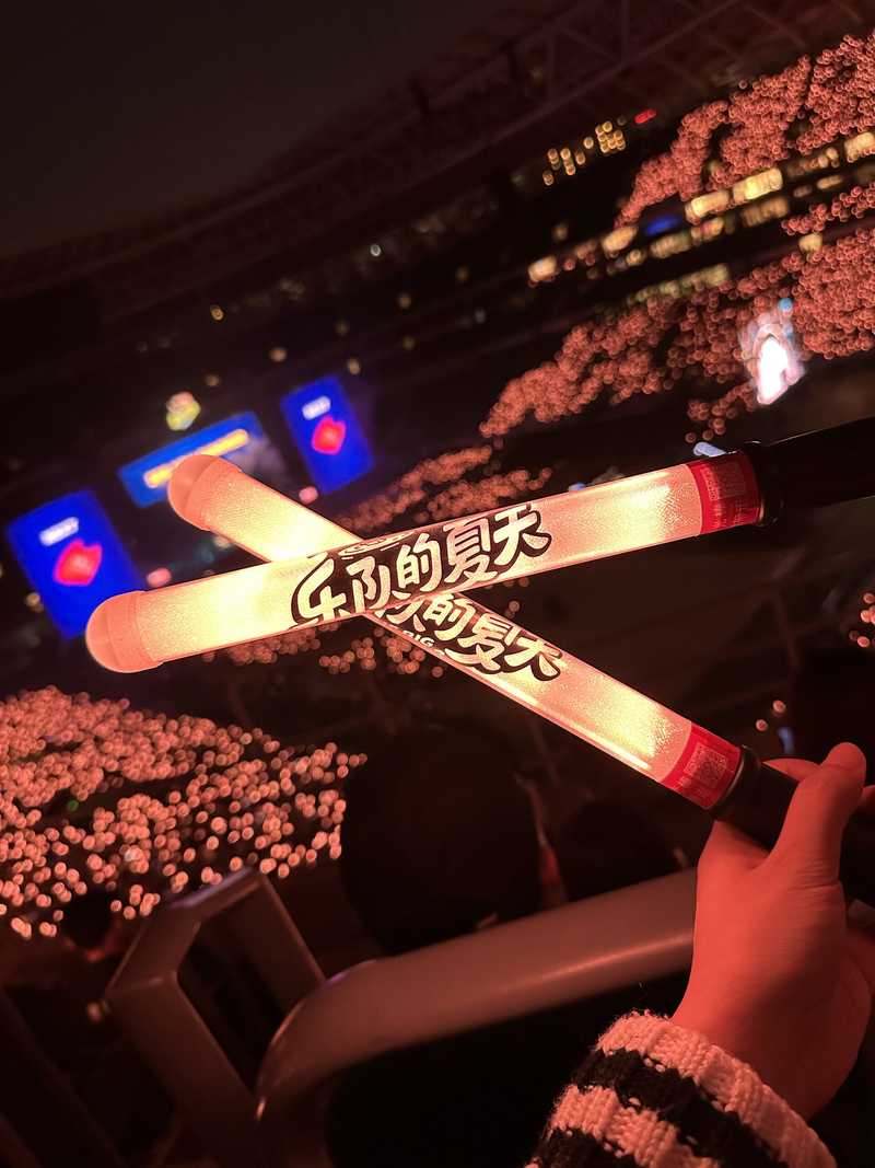 乐夏演唱会